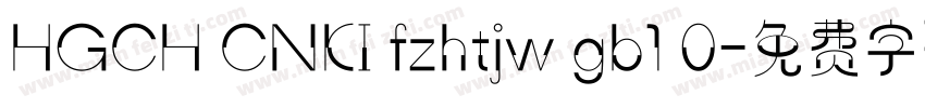 HGCH CNKI fzhtjw gb1 0字体转换